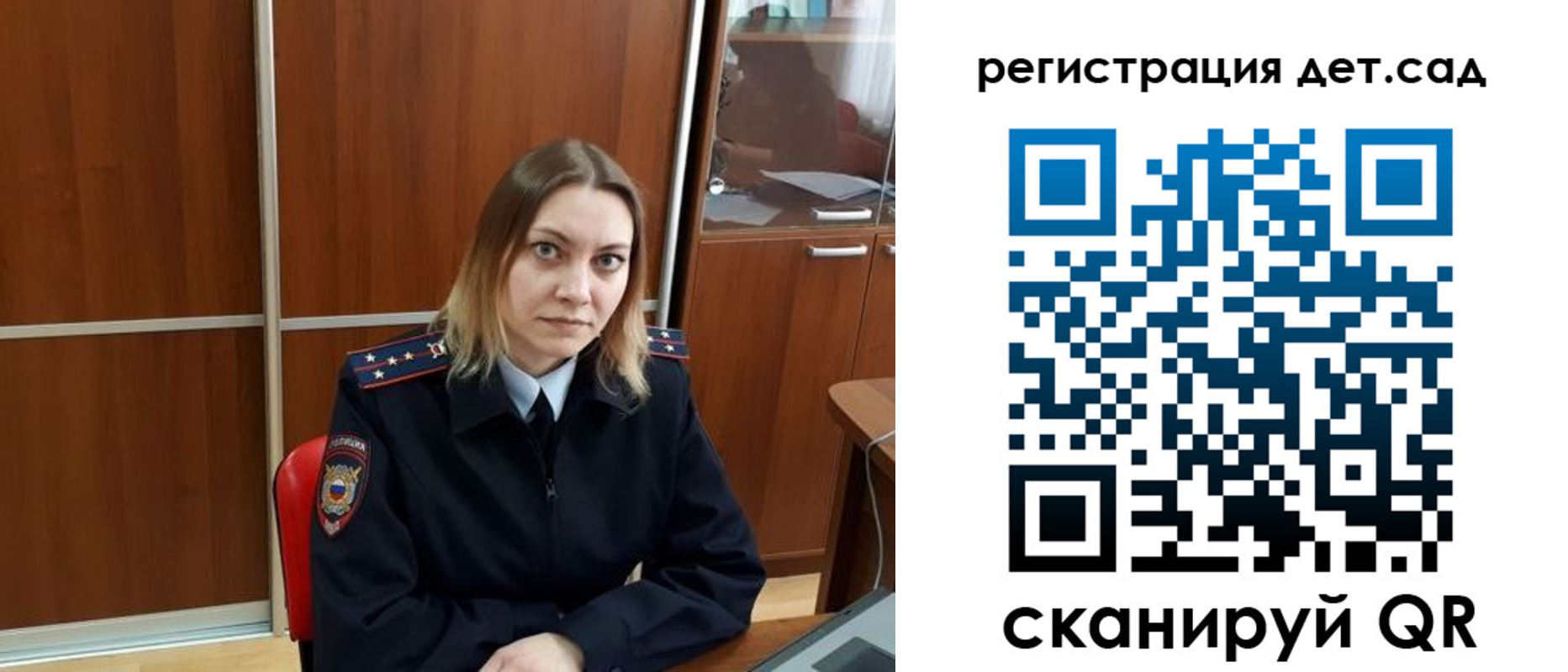 прописка от собственника в Дмитрове